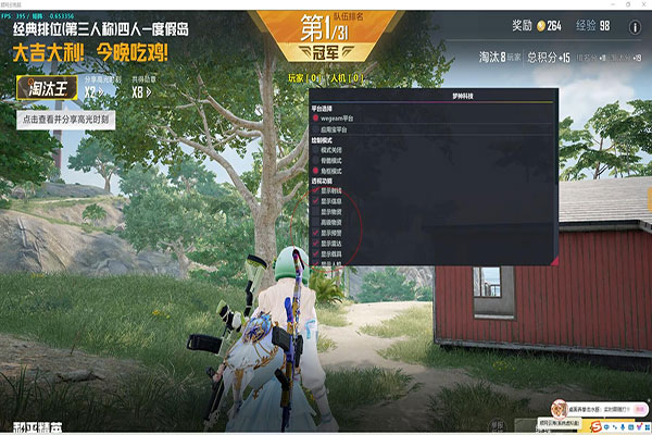 CF兄弟透视辅助透视自瞄效果